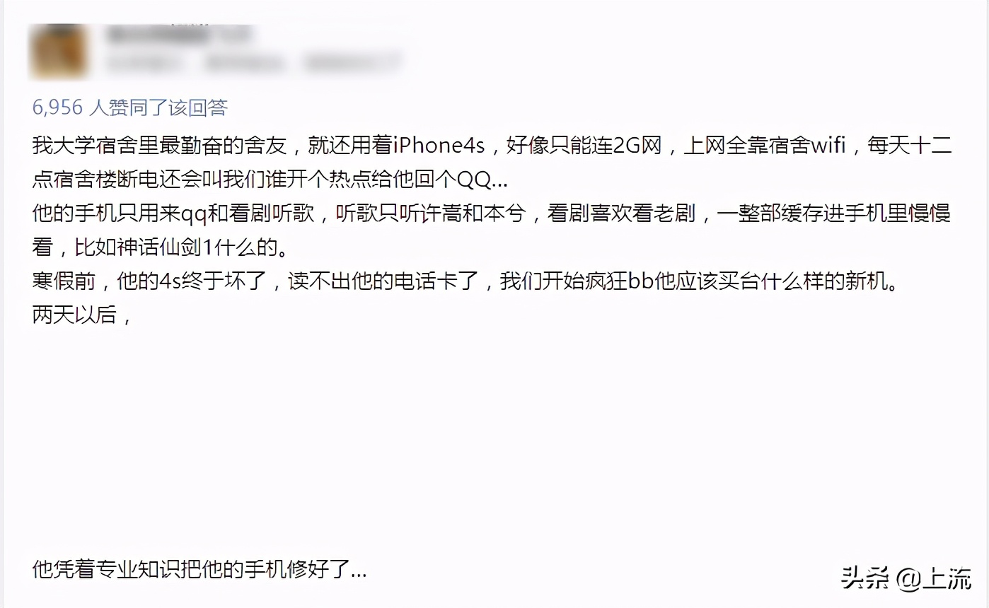 4000多二手iphone,iphone4二手市场