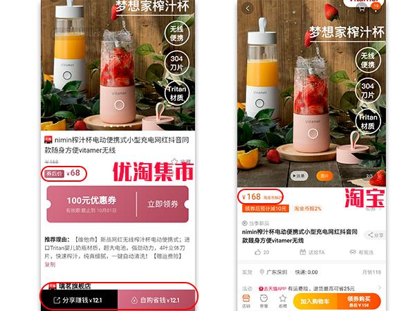 怎样做网赚副业兼职,优淘集市公司