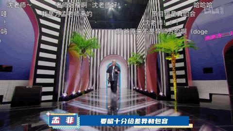 b站综艺节目相亲,b站好看的恋爱综艺免费