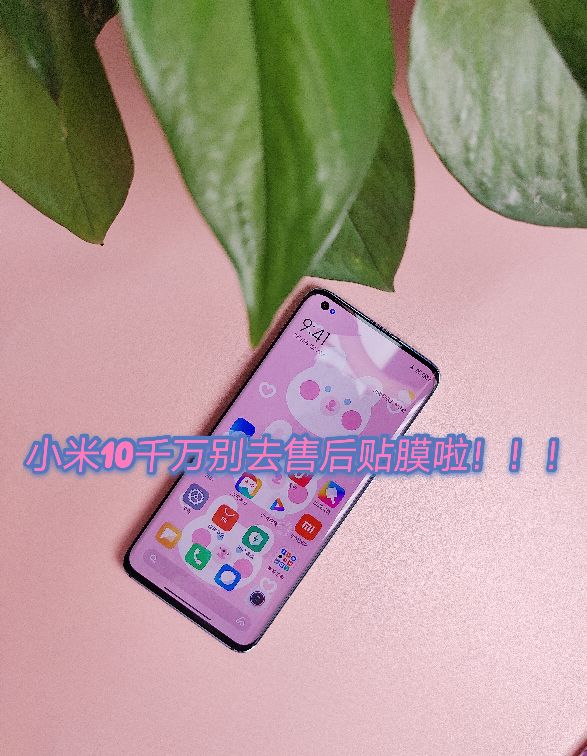 小米10pro手机原厂膜是什么膜,小米10s和10pro的钢化膜一样吗