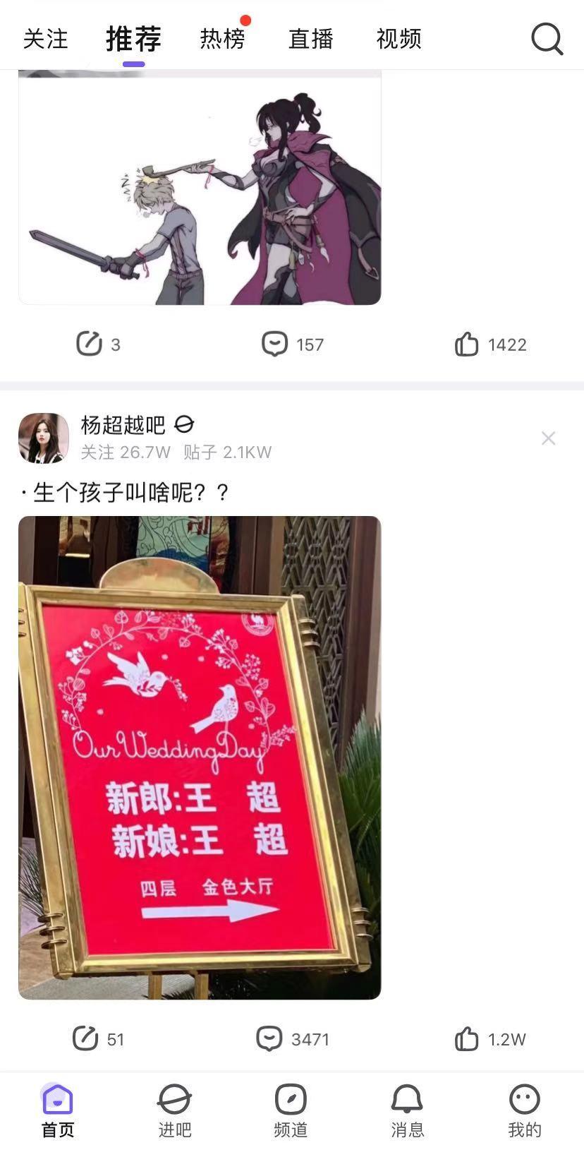 比李毅吧更能水的，是超越妹妹的吧