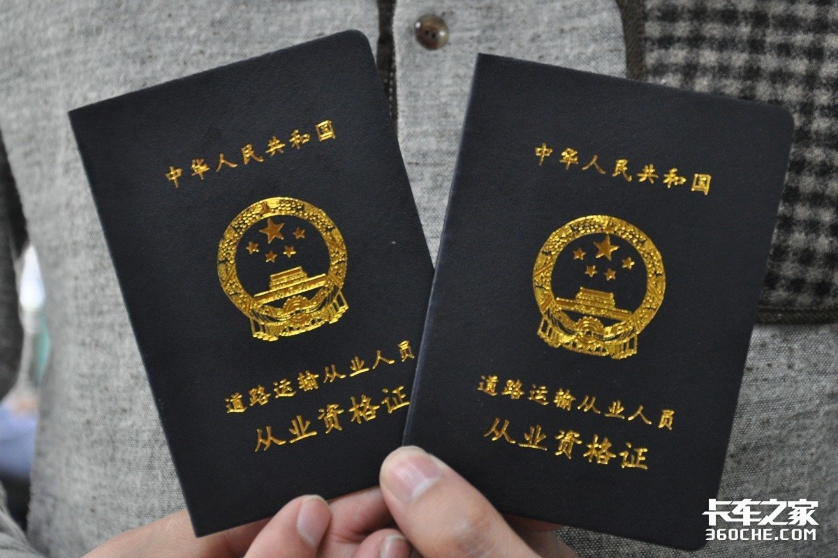 从业资格证多少天能拿证,交600赚200是骗局吗