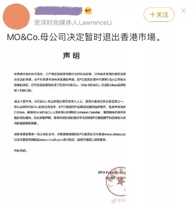 moco的下场,moco现实中的样子