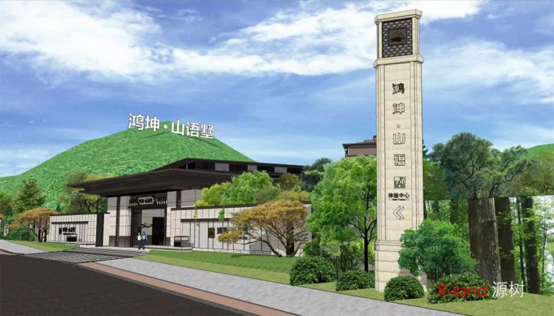 「源树作品」府院归家·静听山语|鸿坤·山语墅