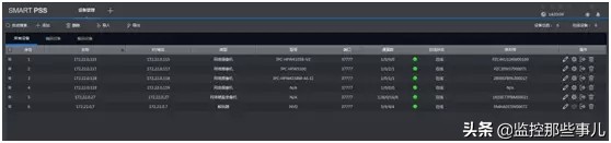 大华smartpss怎么设置中文,大华pss软件怎样上墙