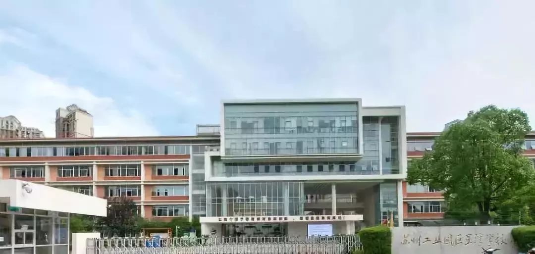 苏州九年一贯制学校学费,苏州甪直九年一贯制学校