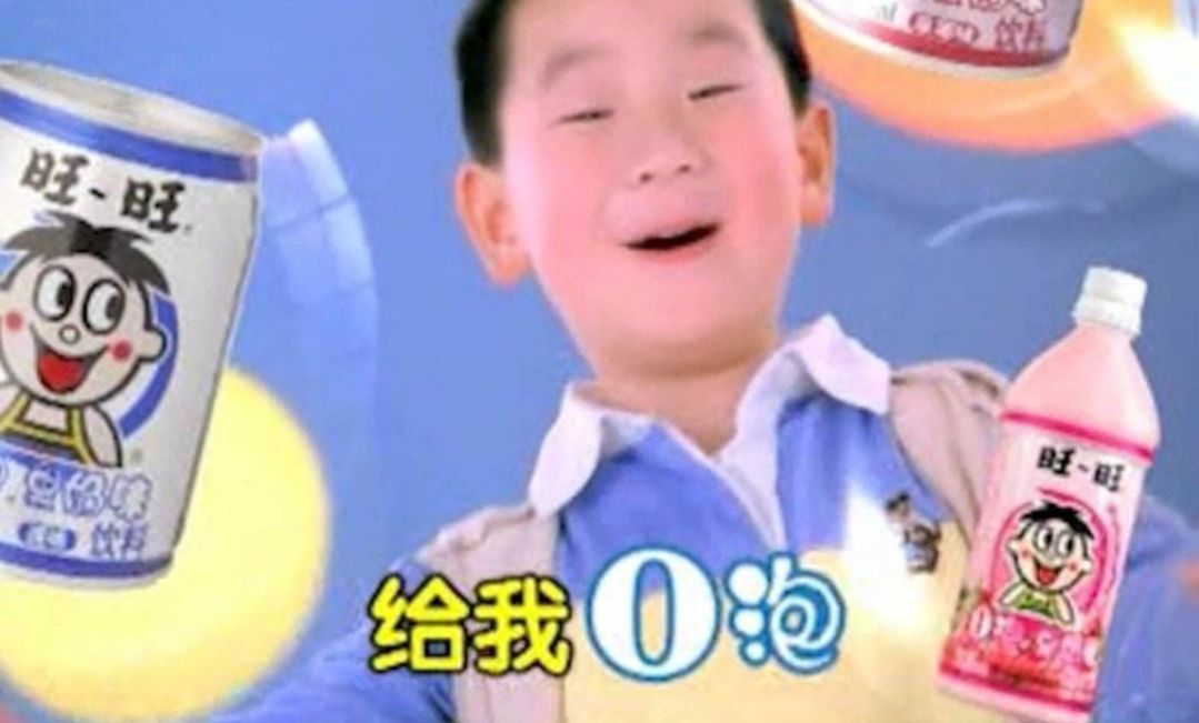 朋友给了“一份礼物”结果我被“O泡果奶”了