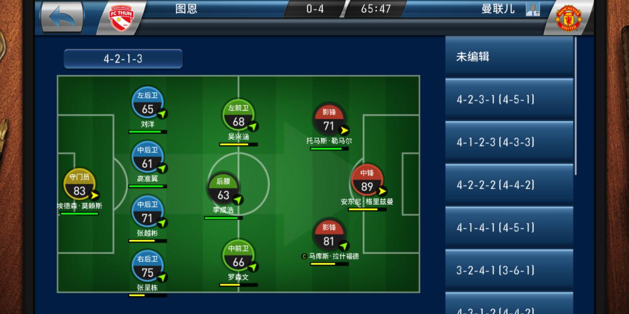 实况球会经理战力,实况足球2023最强教练