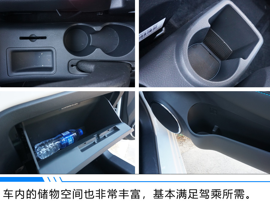 江淮汽车iev7评测,江淮iev7试驾