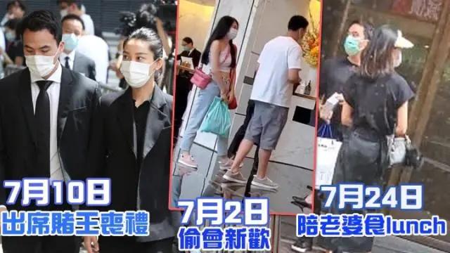 香港赌王何鸿燊4位太太,香港赌王何鸿燊四房太太