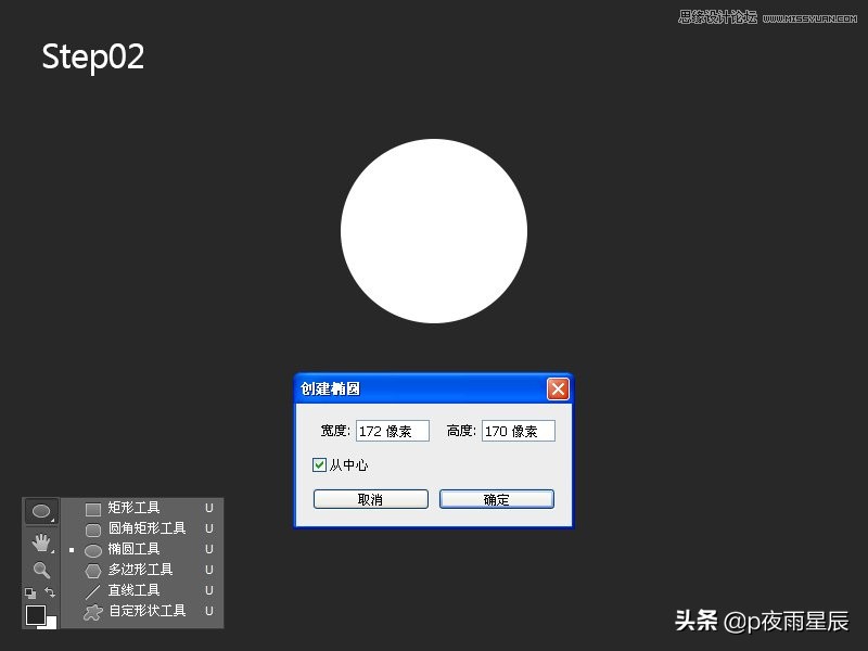 ps2022制作ico图标,photoshop图标制作