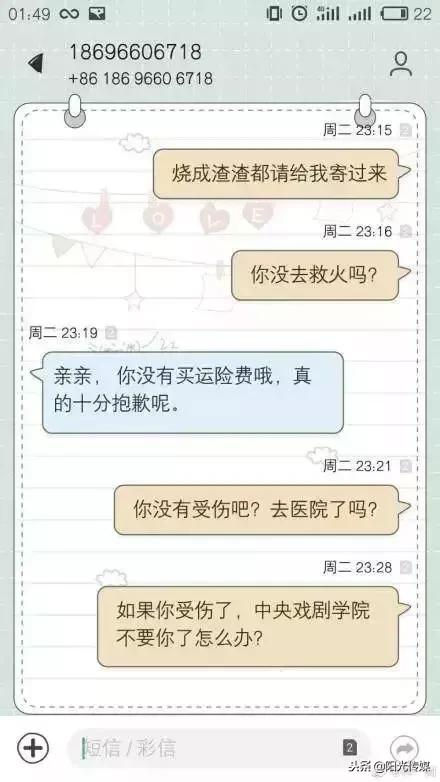 双11出现的案件,双11最惨的是什么