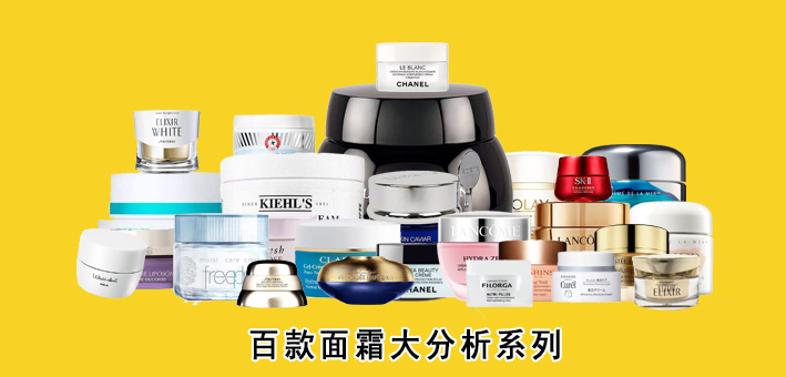 片仔癀护肤品和香奈儿,香奈儿高效保湿面霜怎么样