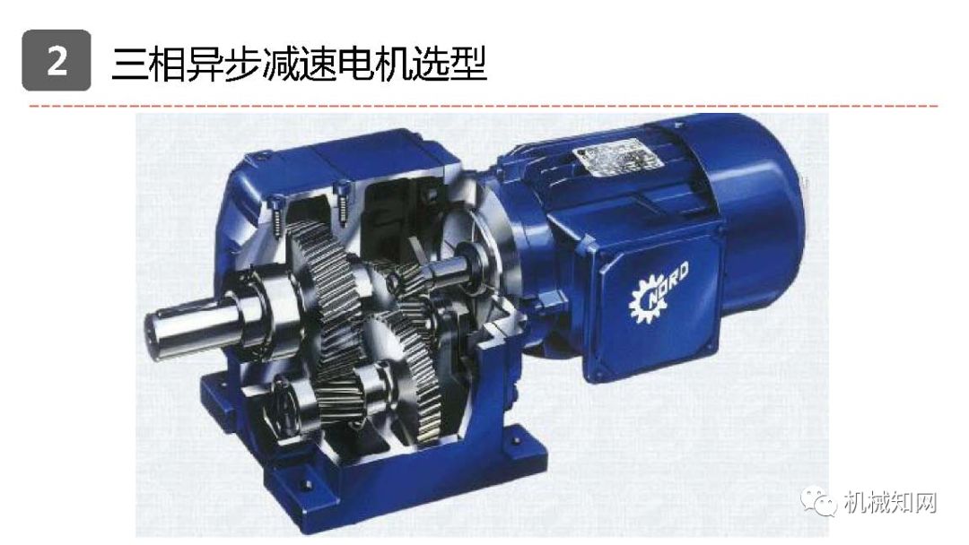 异步电机同步电机步进电机,三相异步电动机是步进还是伺服
