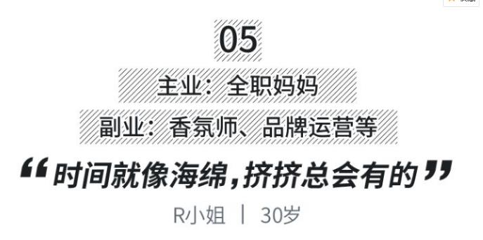 怎样搞点副业月入3000,月入5000的副业免费给大家公开