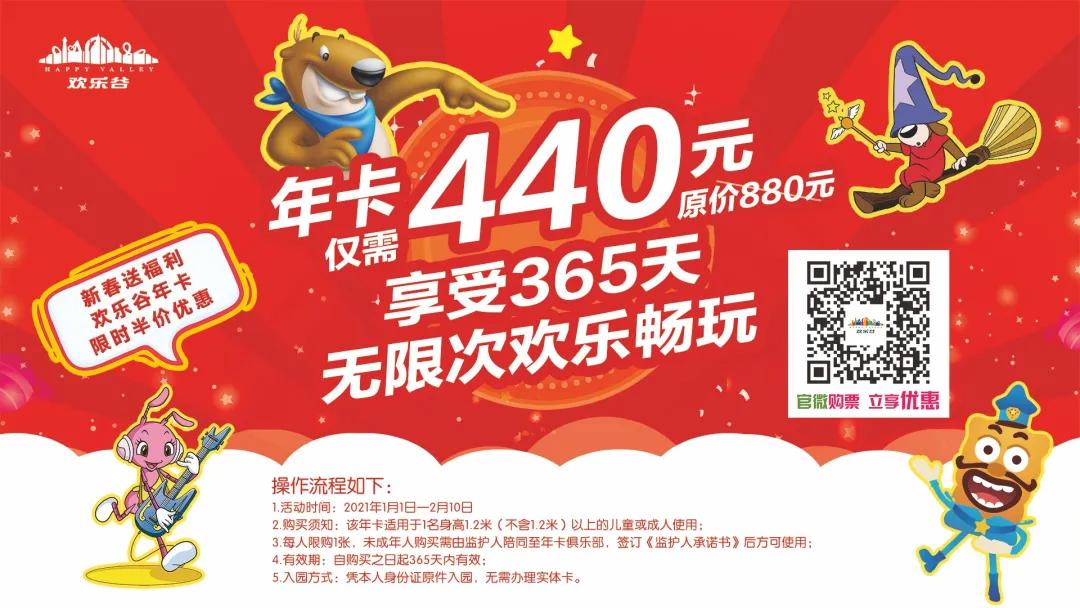 此心安处是吾乡21预告,此心安处是吾乡全季