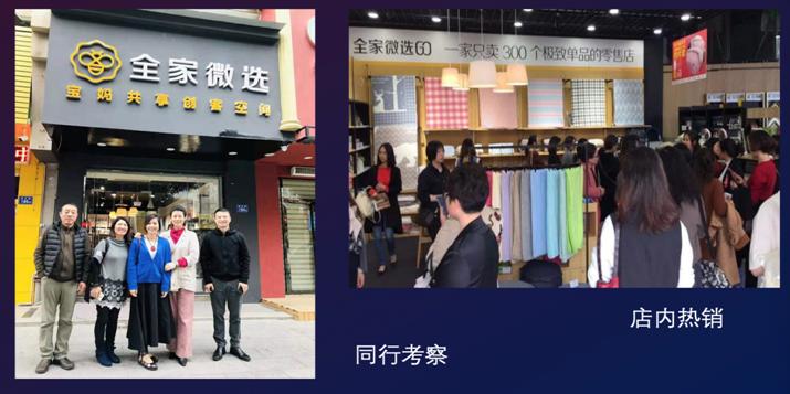 老猫：平台店时代到来，谁会成为服装品牌新王者？