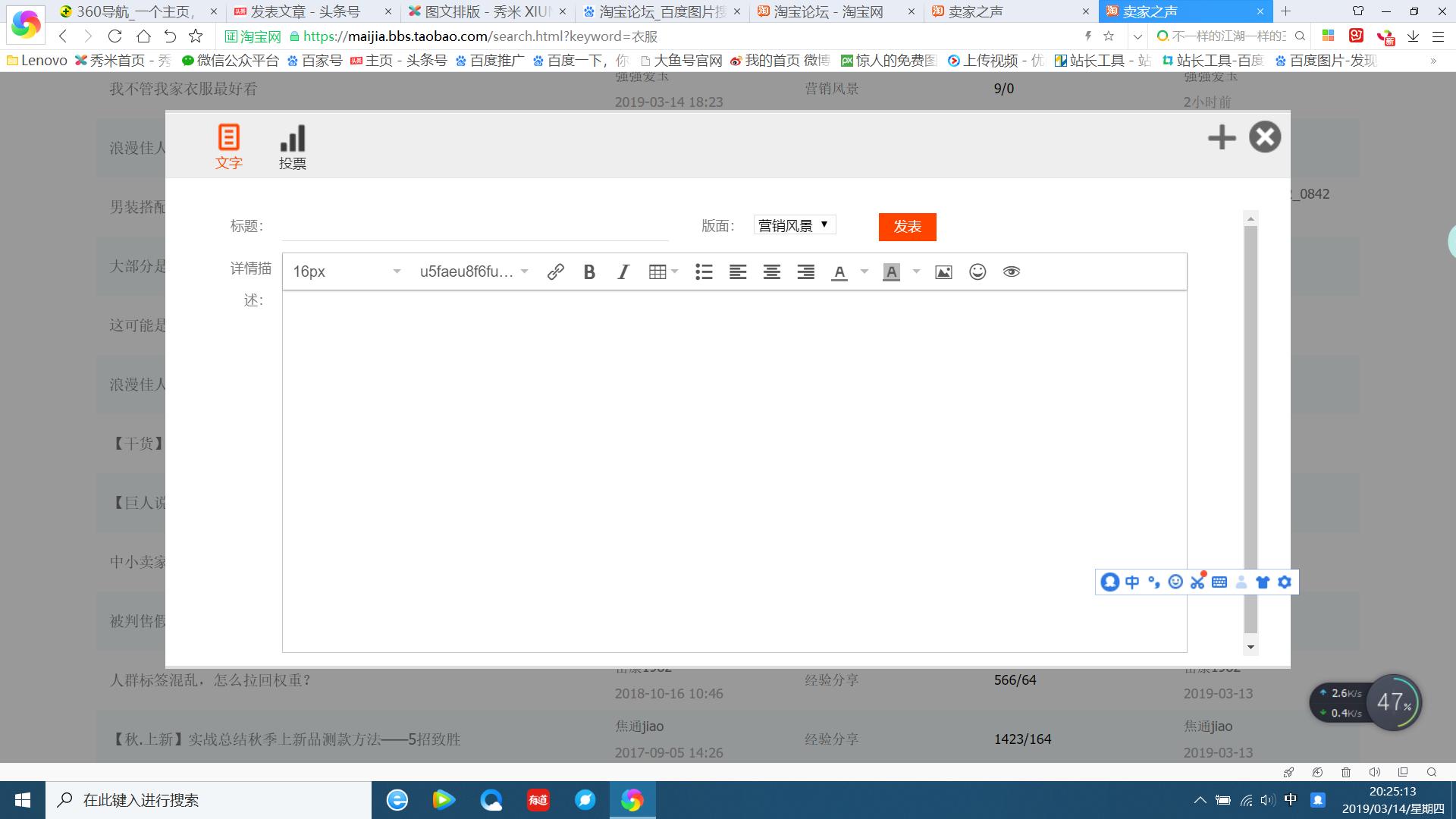 淘宝论坛发帖有哪些规则,马云20年前淘宝论坛旧帖