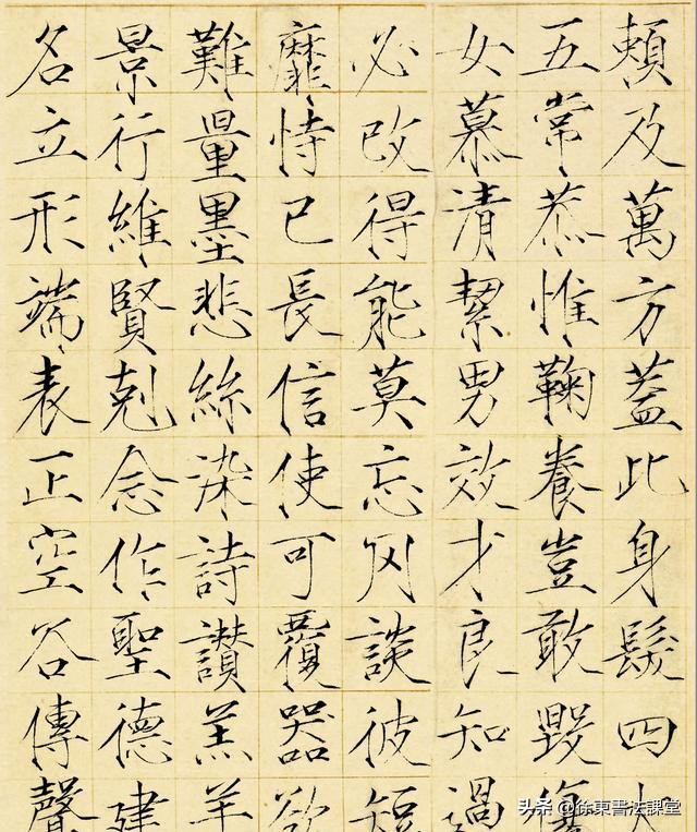 如何练习瘦金体字,如何练习瘦金体钢笔字