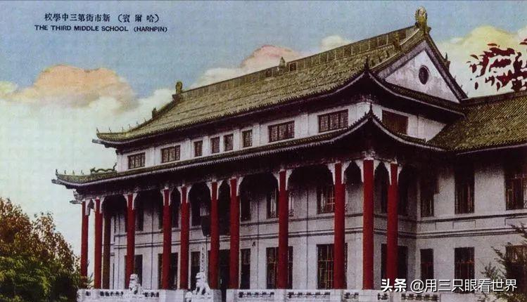 记忆中的哈尔滨,记忆中的三里河