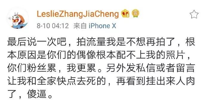 火箭少女正面照,火箭少女年轻照片