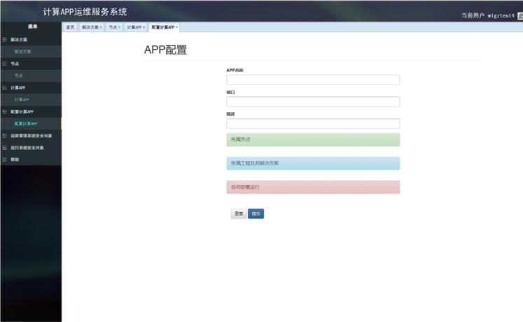 亚控科技融资,亚控科技官网