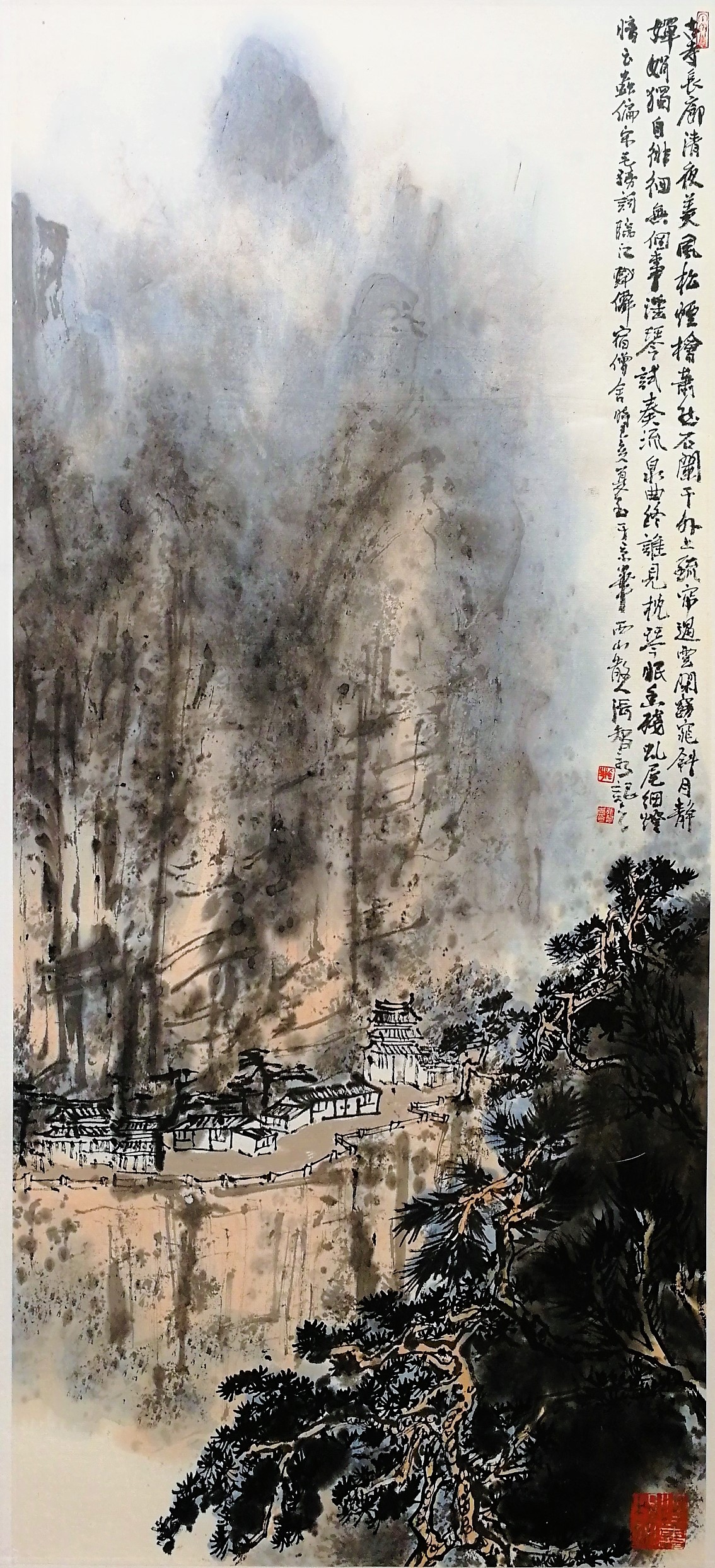 传统今朝求创新芒鞋踏遍岭头云只要功夫深铁杵磨成针