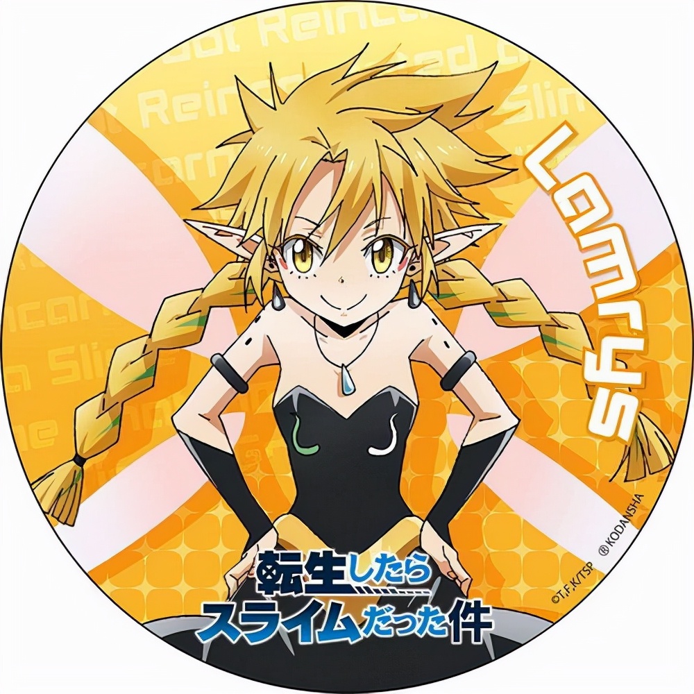 《关于我转生变成史莱姆这档事》-最古老的三位魔王