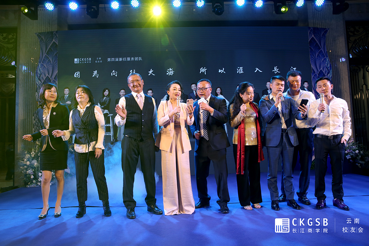 长江商学院校友会2024,长江商学院校友会议