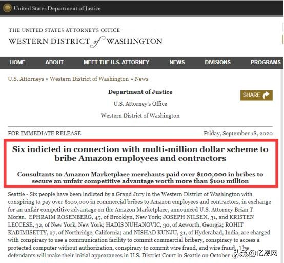 没钱了！美亚订单狂跌70%，老美排队求免费产品