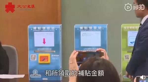 香港旅游交通卡补贴,香港的交通津贴怎么办理