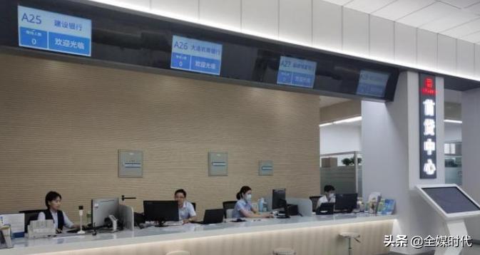 大连小微企业今年怎么能贷款,大连金普购房补贴政策2020