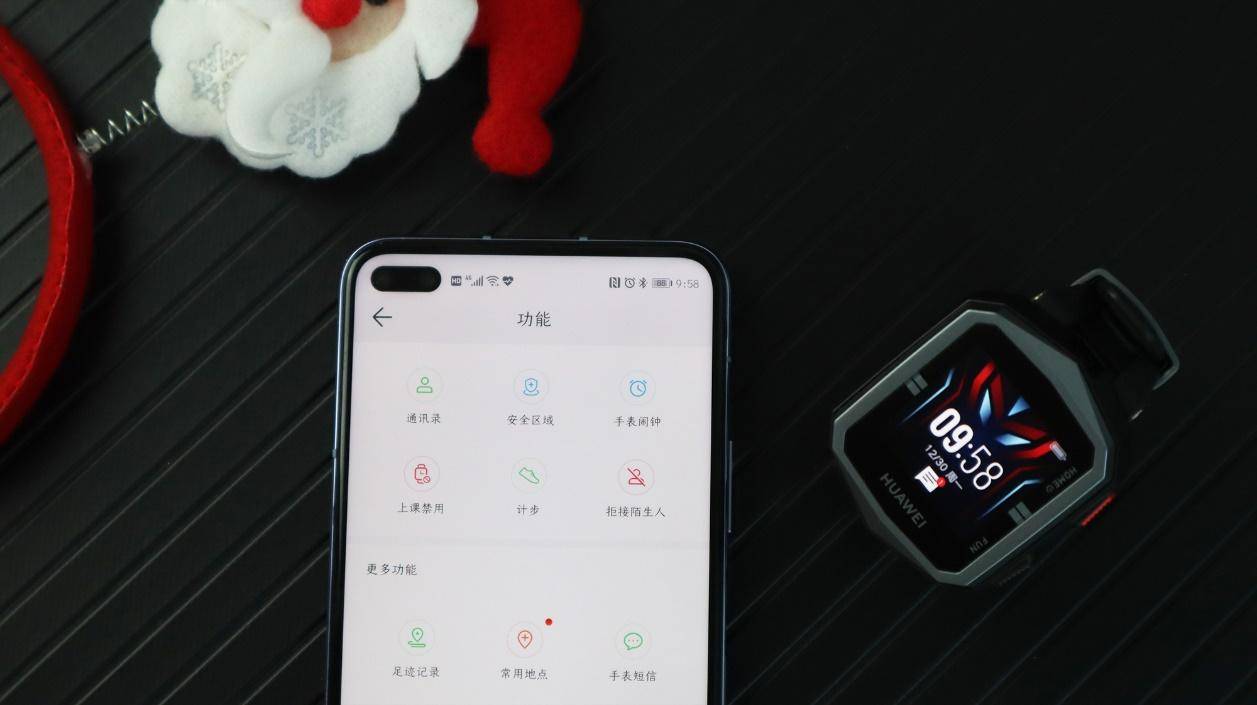 华为儿童手表3X：九重AI定位+4G高清通话，孩子最酷的新年礼物