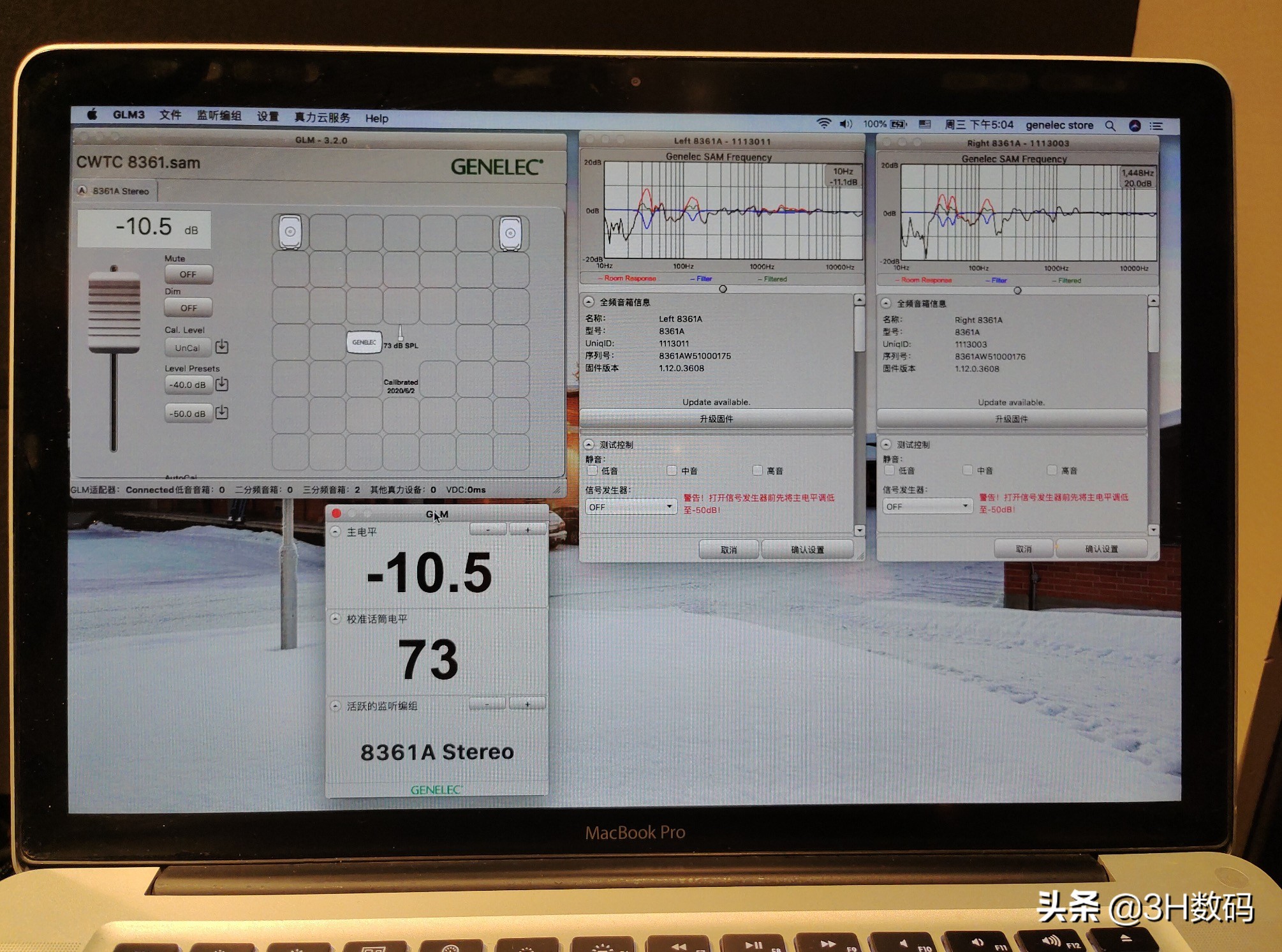 超10万元一对的真力GENELEC8361A旗舰级有源音箱试听