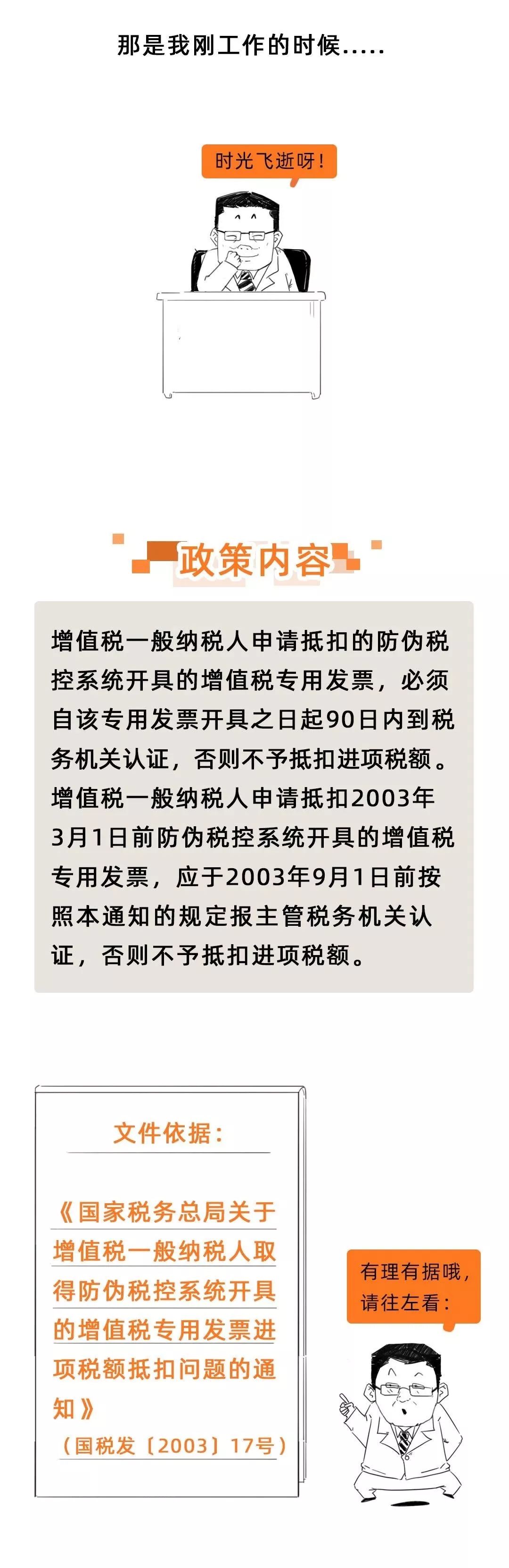 取消360通知,取消360日历消息通知