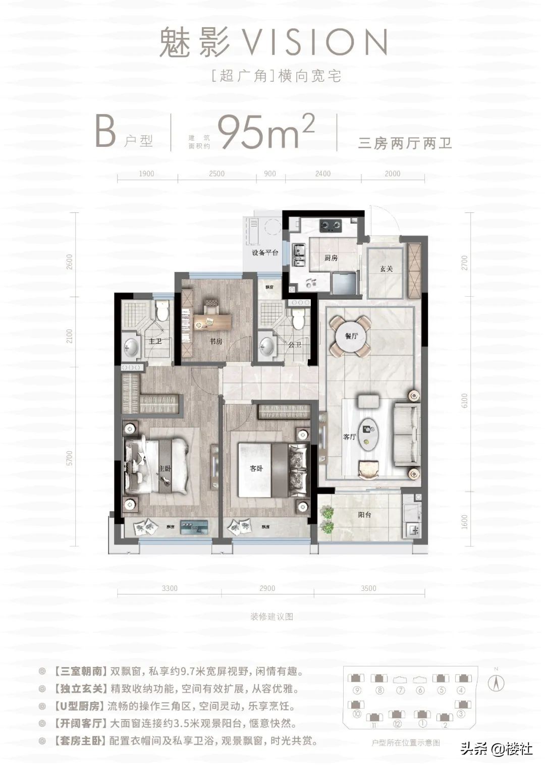 未来科技城仅三万出头刚需盘,未来科技城品质刚需盘