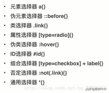 css学习流程,css技术的广泛应用