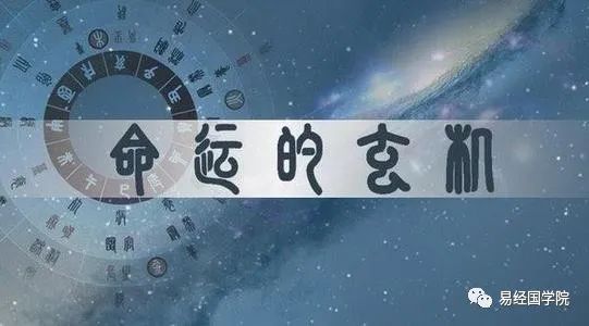 易经大师赵惠东,易经学院赵惠东