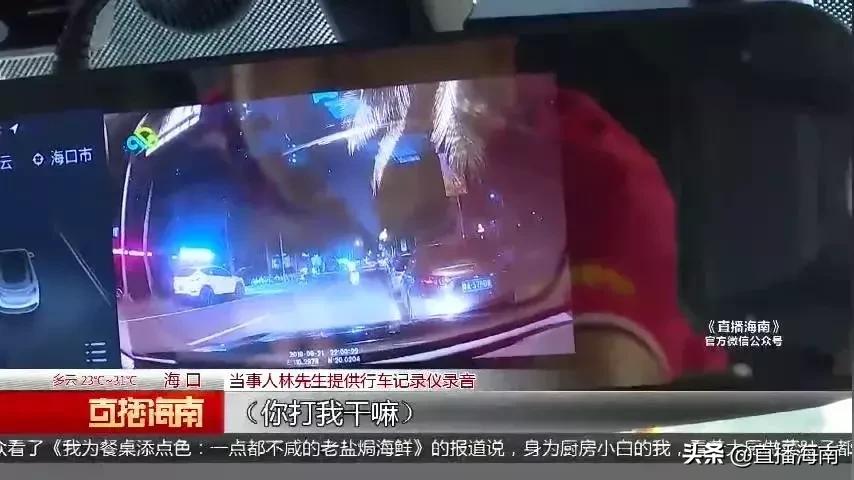 滴滴司机被乘客打了一巴掌,滴滴司机被乘客打后续