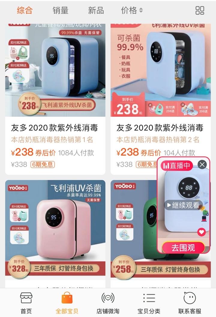 小红书推荐的锅,抖音网红小红锅