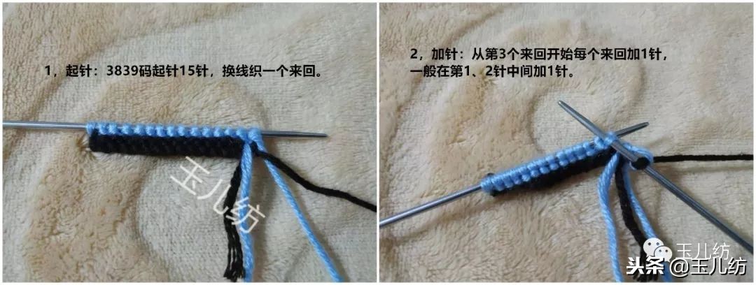 玉儿纺棉拖鞋太阳花编织教程,玉儿纺太阳花棉拖鞋编织教程新款