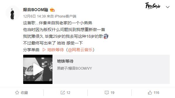 麻辣鸡未婚夫是谁,麻辣鸡男友事件