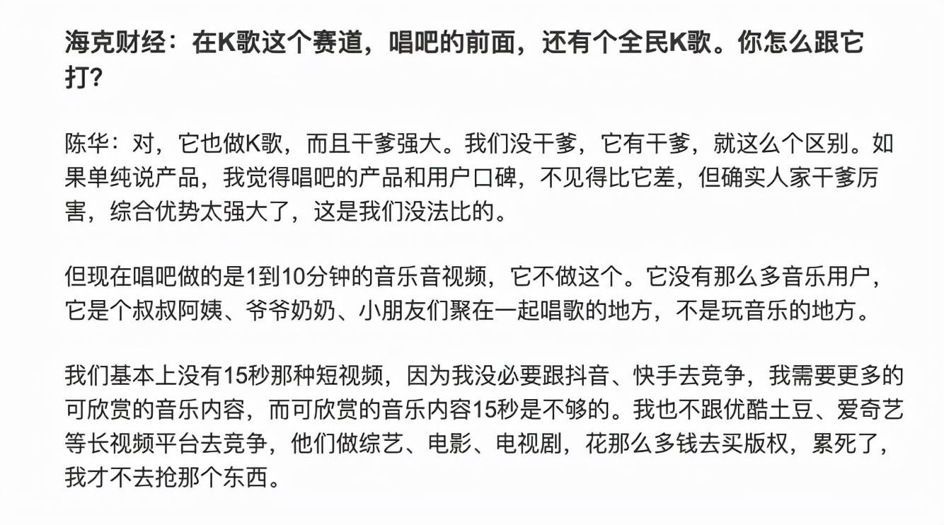唱吧和全民k歌哪个效果好,唱吧和全民k歌打分哪个准