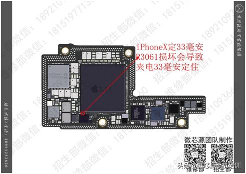 手机维修小知识iphone系列,手机维修苹果x无wifi
