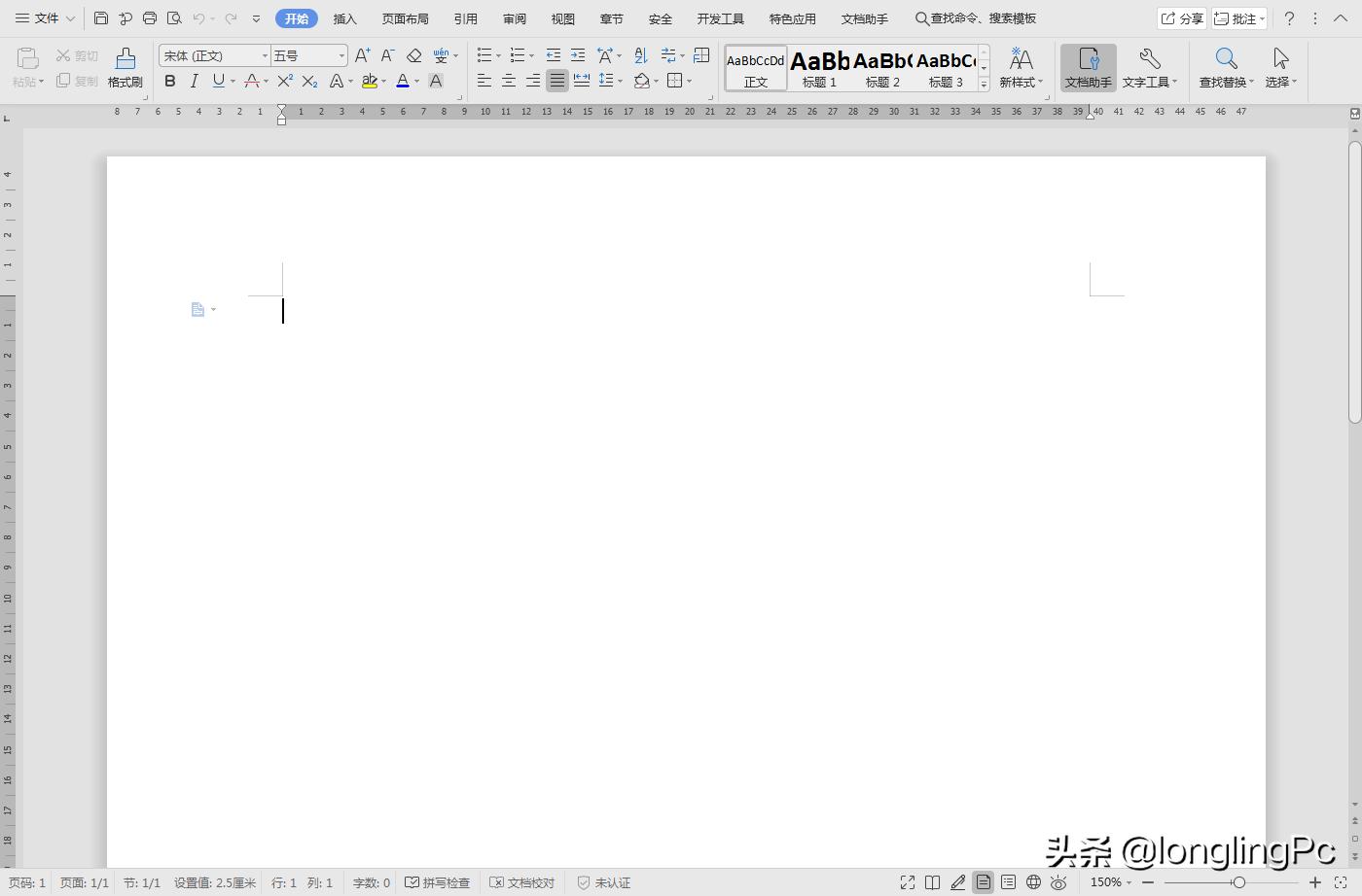 怎么把字扩大到整张a4纸,怎样把一个字放大整张纸