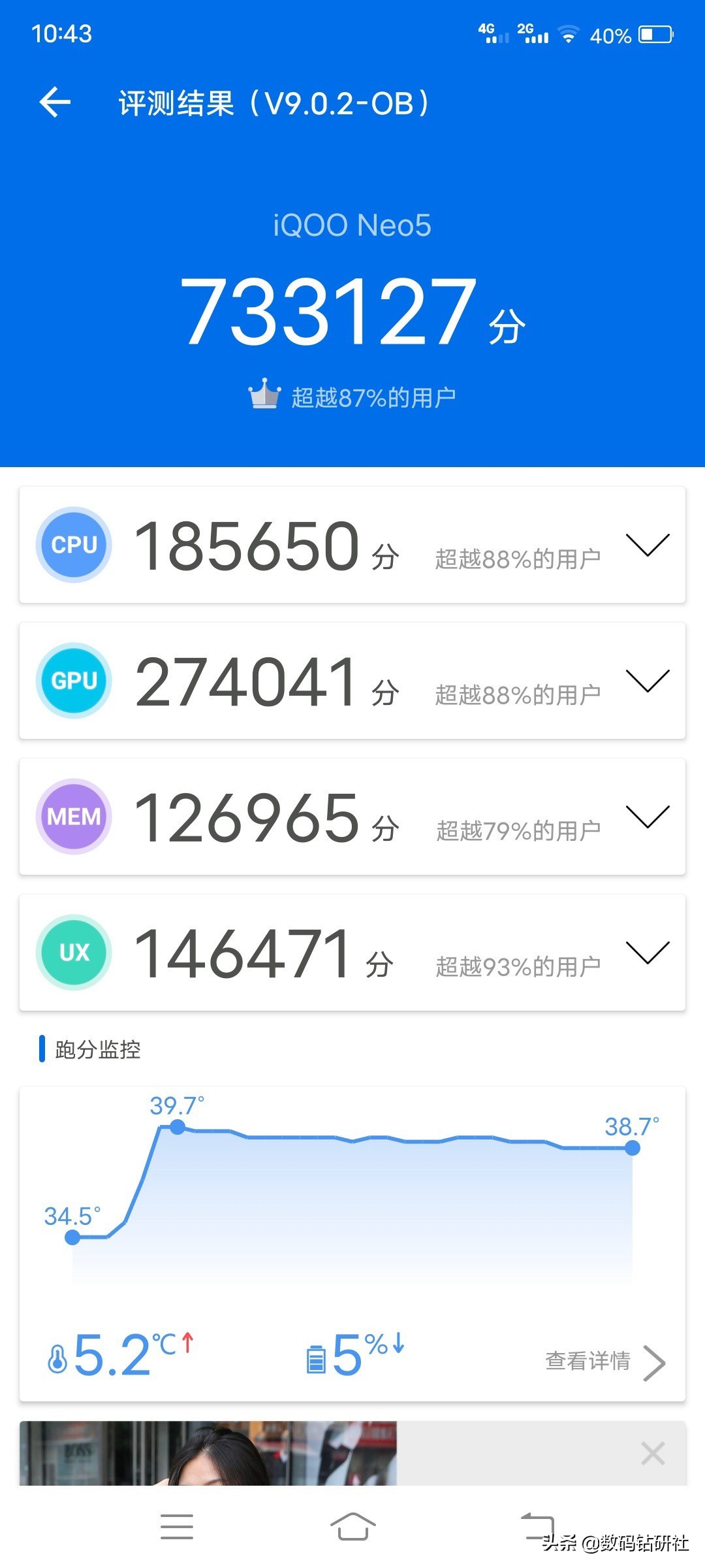 iqoo5怎么玩英雄联盟手游,iqoo5英雄联盟手游120帧