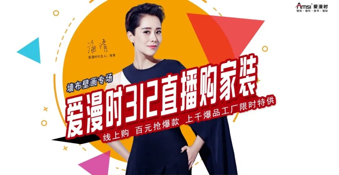 淘宝卖墙布好卖么,淘宝刺绣无缝墙布十大品牌