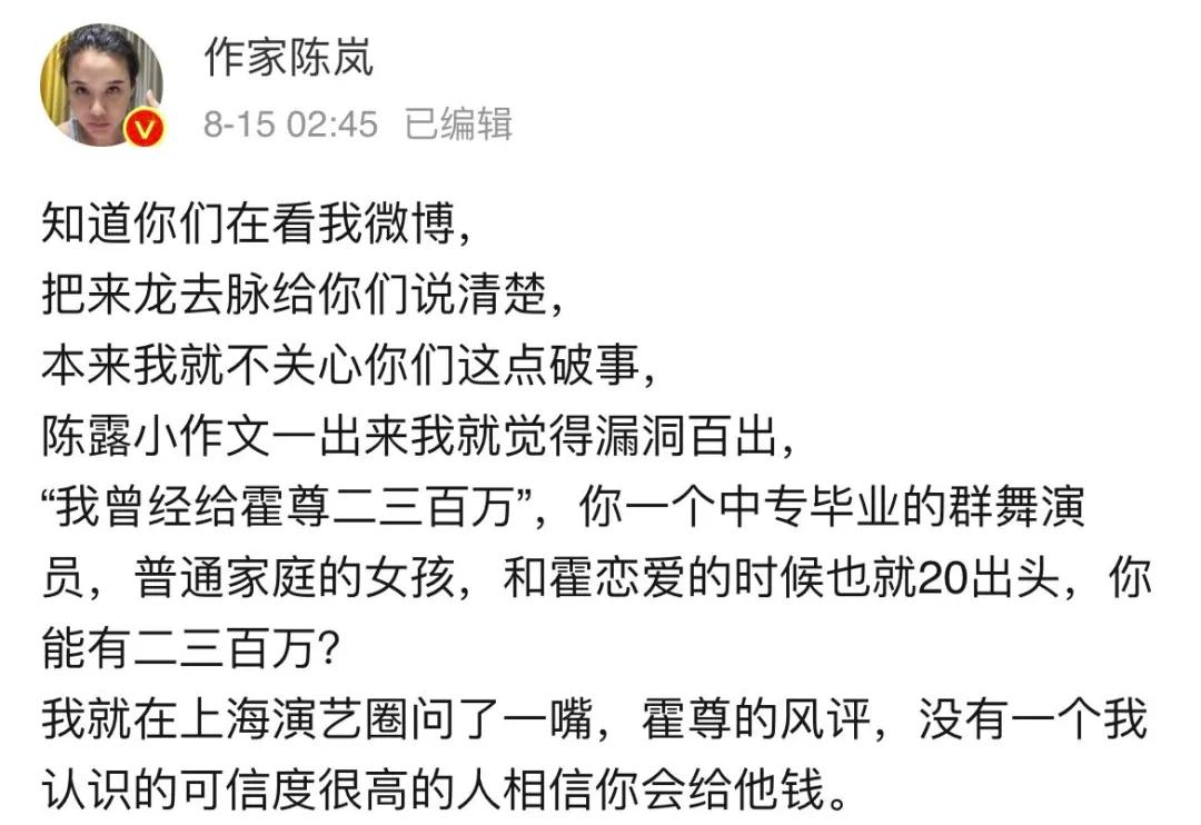 新闻哥：这位作家说的“反转”，我不敢信