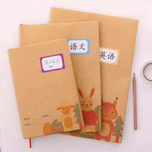 霞浦第四小学校园,霞浦第四小学以前的样子