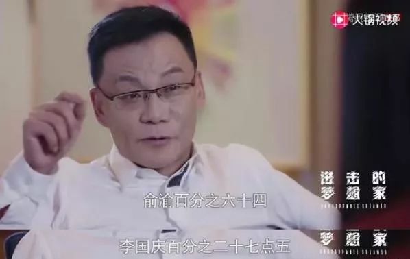 李国庆俞渝相争视频,李国庆俞渝互怼完整版